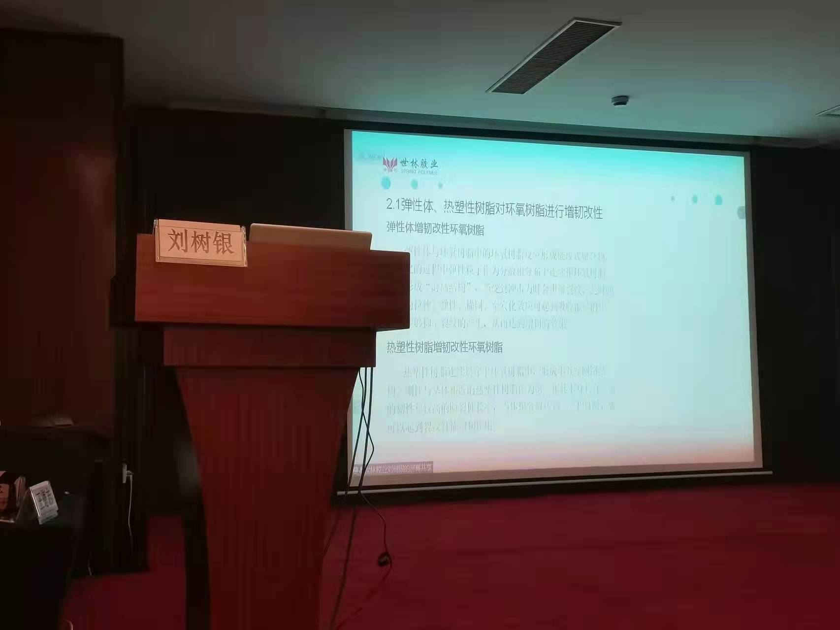 �����z�I(y��)���υ���2021��h(hu��n)����(sh��)֬���g(sh��)��(chu��ng)���c��(y��ng)����ӑ��(hu��)