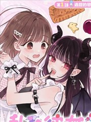 全职高手 漫画海报